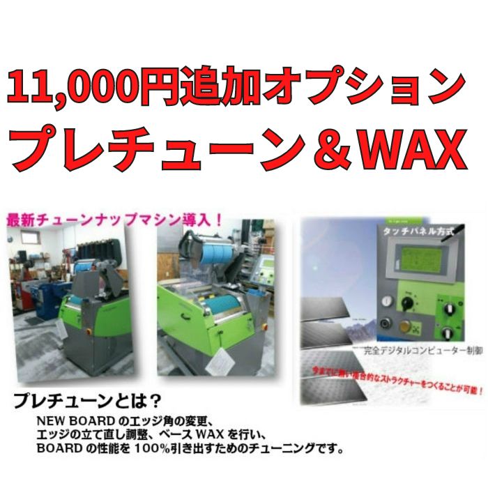 25-26 OGASAKA XC-R 157 カービング専用ボード ハンマーヘッド形状