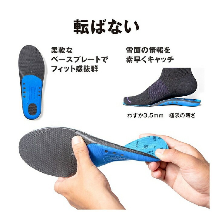DEELUXE ディーラックス DEELUXE BANE INSOLE バネインソール 7016