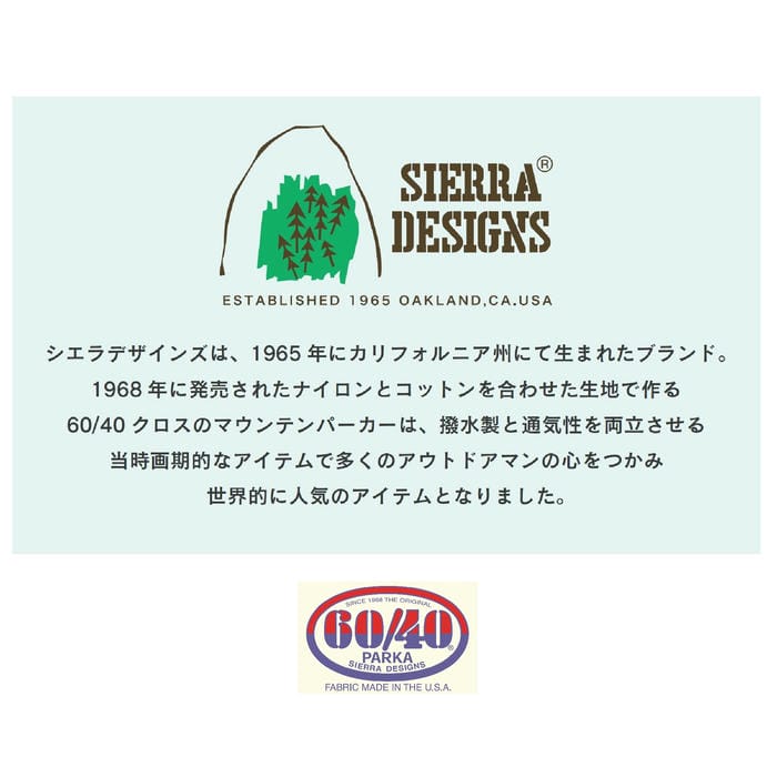 Clef SIERRA DESIGNS×Clef 60/40 ADV. HAT SDC002 ロクヨン