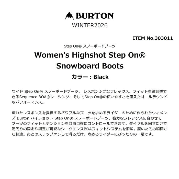 BURTON Women's Highshot Step On Snowboard Boots 303011 ������� �ϥ�����å� ���ƥåץ��� �磻�� ������饦��� ���Ρ��ܡ��ɥ֡��� �С��ȥ� ������