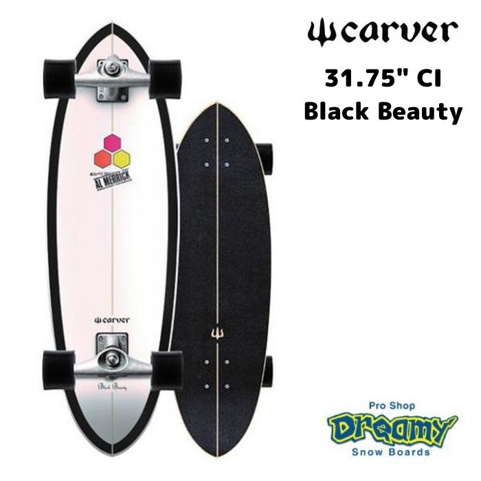 【未開封】carver 30.75 CX サーフスケートボード　アルメリック CARVER カーバー 31.75