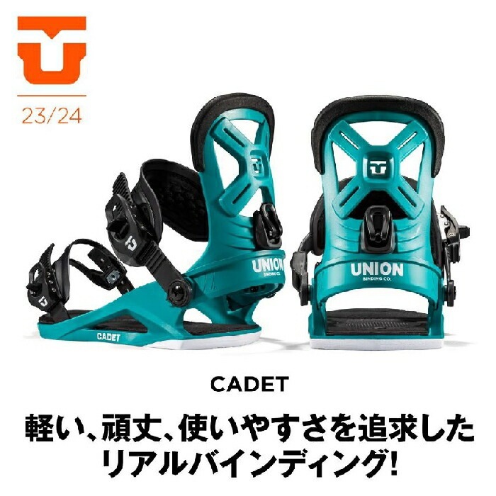 23-24 UNION ユニオン CADET キャデット 2330221 PURPLE キッズ 21