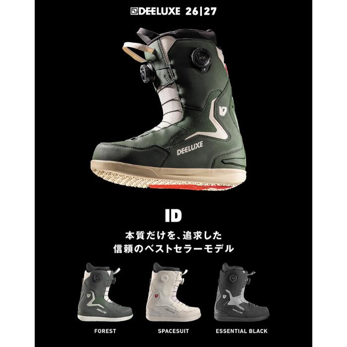 26-27 DEELUXE ディーラックス ID BOA FORESTアイディー ボア S3