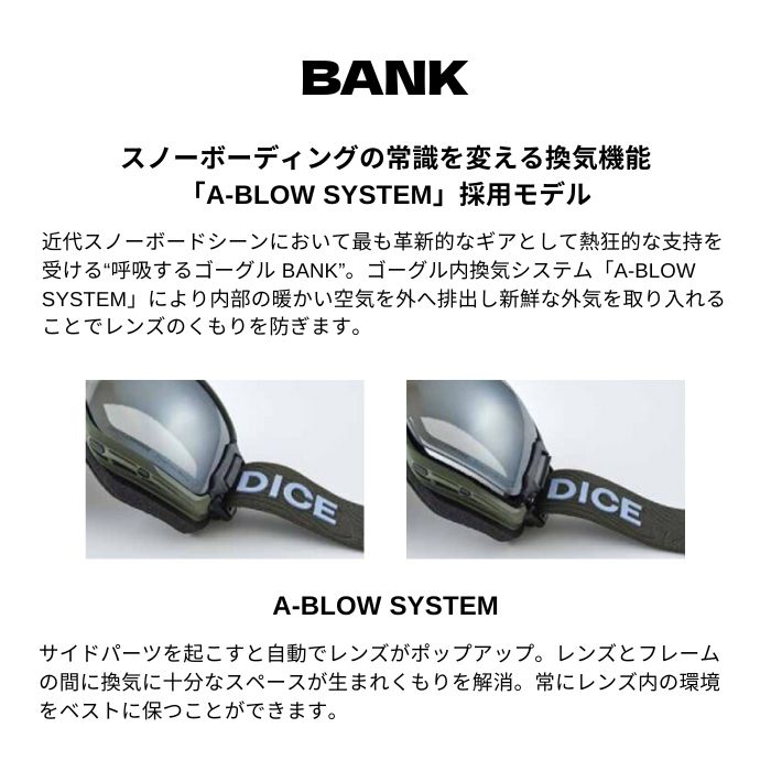 25-26 DICE ダイス BANK LIMITED MODEL BK54275_WHO 調光×ULTRA
