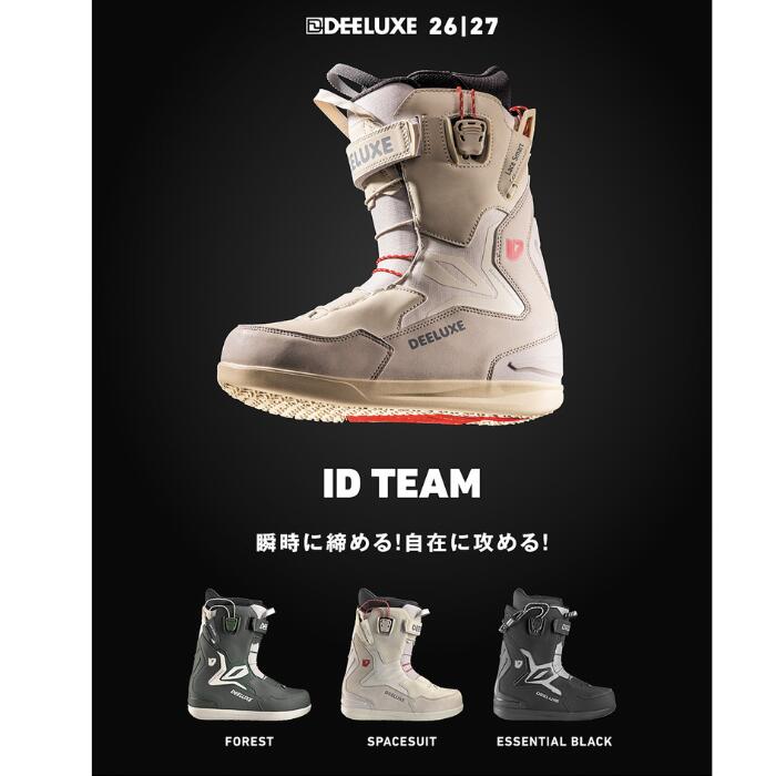 26-27 DEELUXE ディーラックス ID TEAM S3ライナー ESSENTIAL BLACK