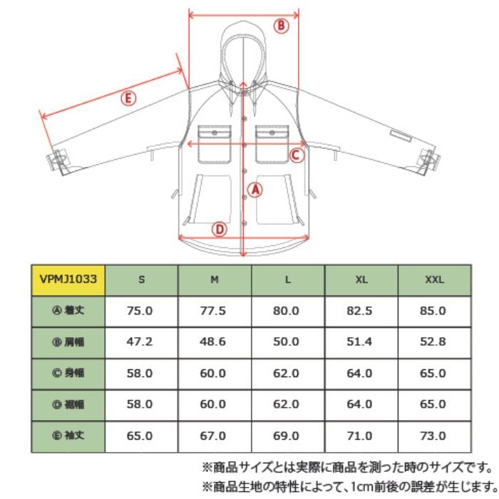 VESP べスプ TWOWAY MILITALY SHIRTS JACKET 2 VPMJ1033