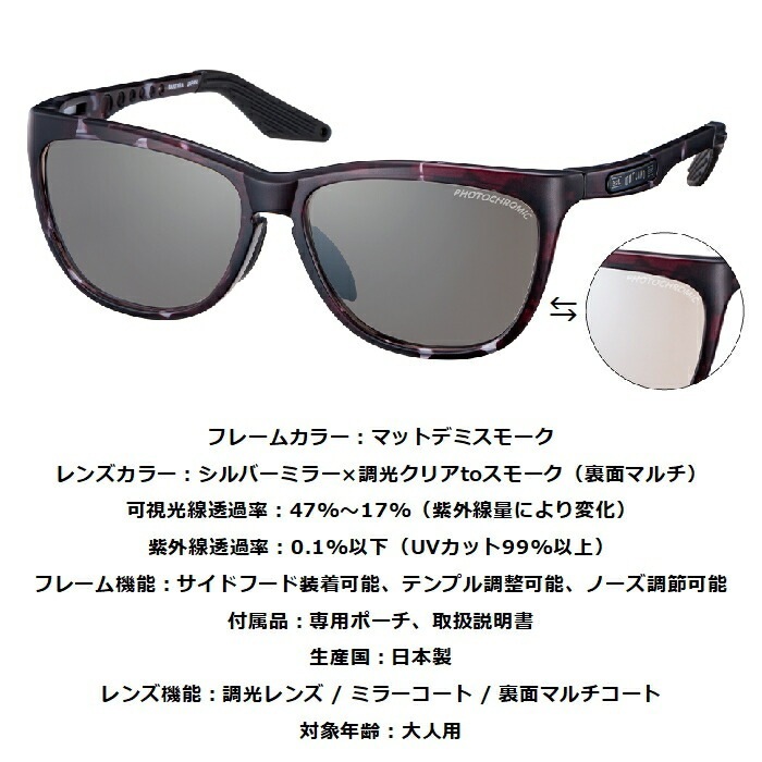 OUTLANDアウトランド BAATARA バータラ OL-108 マットデミ