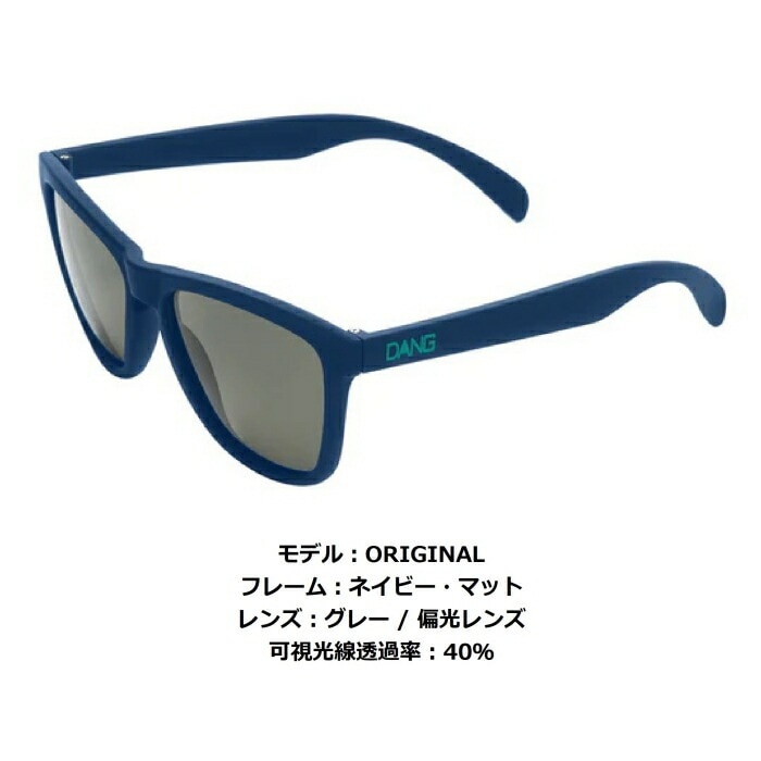 DANG SHADES ダンシェイディーズ ORIGINAL vidg00414 オリジナル