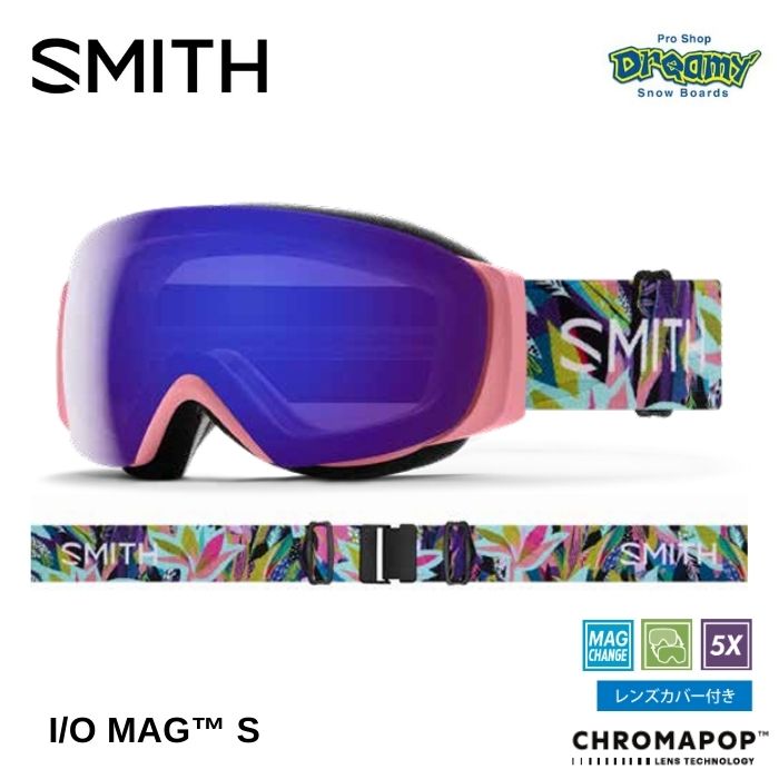 25-26 SMITH スミス I/O MAG S 010276040 Birds of Prey レンズカバー