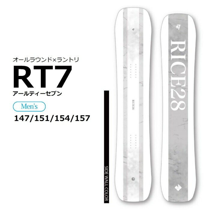 25-26 RICE28 RT7 ライストゥエンティーエイト フルツインキャンバー