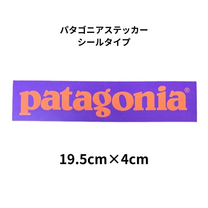 patagonia パタゴニア 194900 STICKER ステッカー 19.5cm×4cm ロゴ