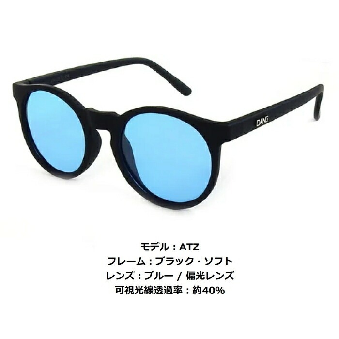 DANG SHADES ダンシェイディーズ ATZ vidg00415 エー・ティー・ゼット