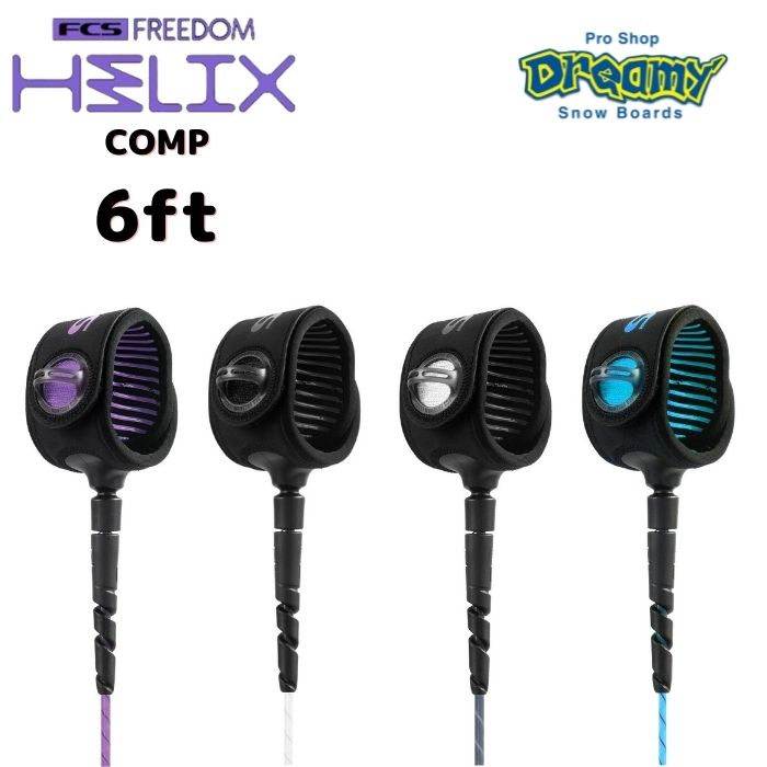 FCS リーシュコード FREEDOM HELIX LEASH COMP 6ft 6フィート