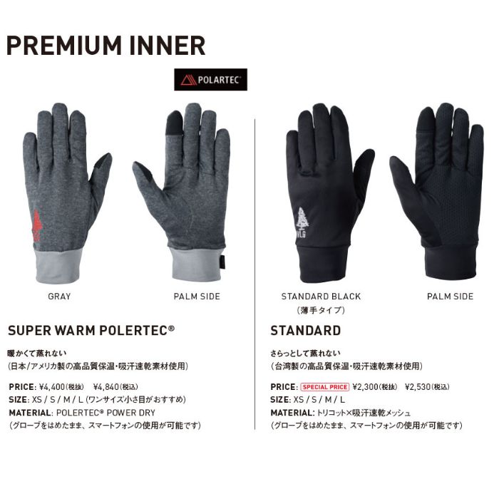 22-23 VOLUME GLOVES ܥ塼॰ ULTRA PREMIUM INNER GI04G BLACK GORE-TEX INFINIUM STRETCH ʡ 