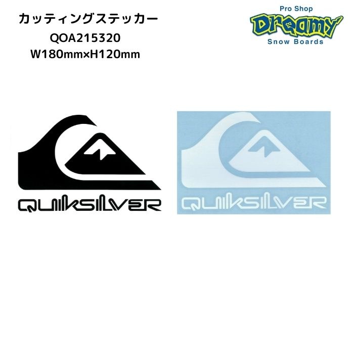 QUIKSILVER ステッカー 楽天市場】QUIKSILVER クイックシルバー SATURN STICKER