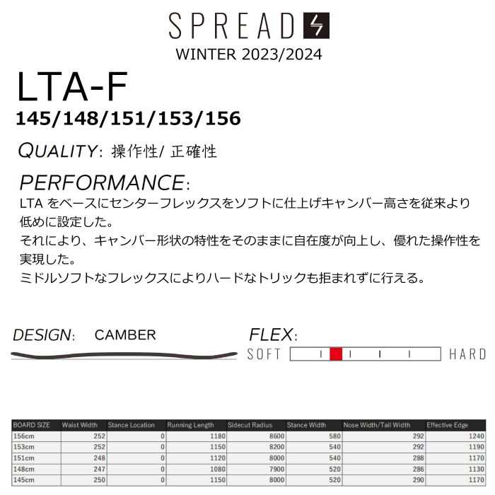 23-24 SPREAD ץå LTA-F 145/148/151/153/156 Сǥ ե꡼  Ρܡ   ȥ  åĥȥ饤 2024 