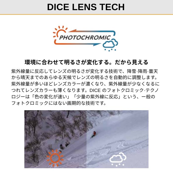 25-26 DICE ダイス BANK BK55573_OLV グレイ/シャンパンゴールドミラー