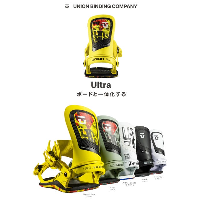 25-26 UNION Ultra 11020100-blk ミニディスク ミディアムフレックス