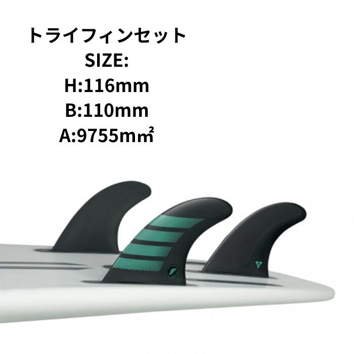 futures フューチャー ALPHA SERIES F6 CARBON/TEAL サーフィン フィン