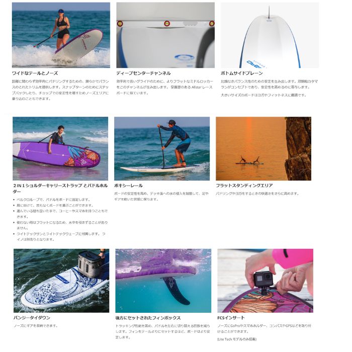 STARBOARD スターボード GO LITE TECH 10'8