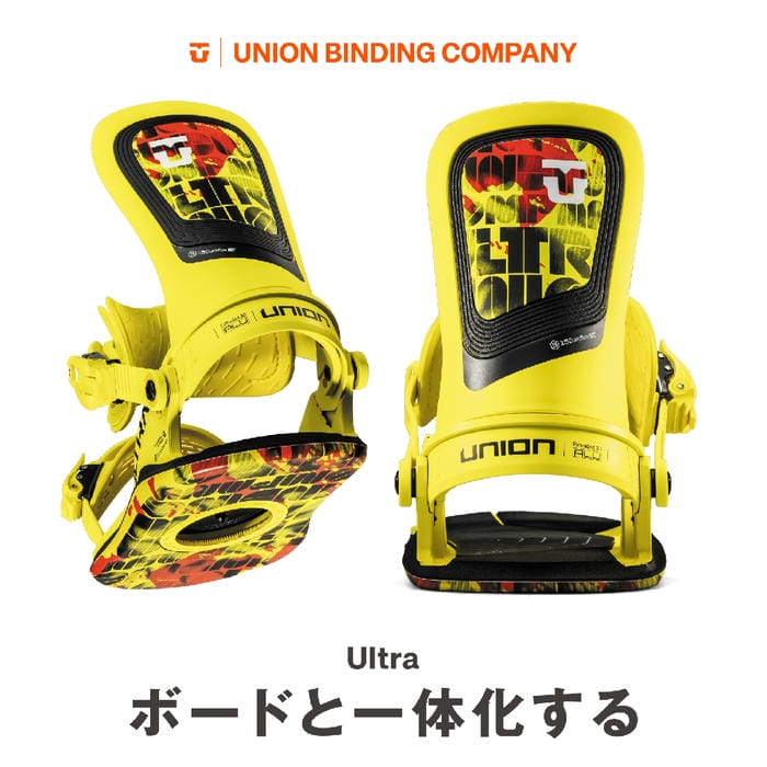 25-26 UNION Ultra 11020100-hpy ミニディスク ミディアムフレックス