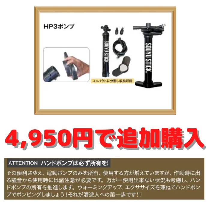 限定ｾｰﾙ！☆SOUYUSTICK ソウユウスティック ソーユースティック