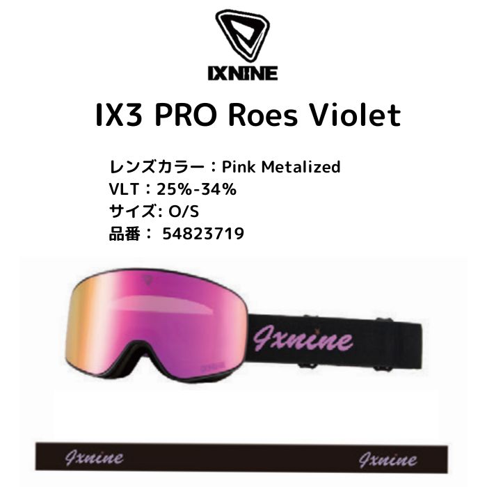 23-24 IX NINE アイエックスナイン IX3 PRO Roes Violet Pink