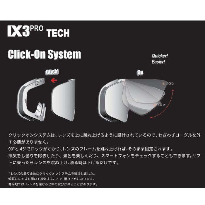 23-24 IX NINE アイエックスナイン IX3 PRO Roes Violet Pink