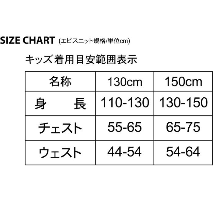 鎧武者 ヨロイムシャ ボディプロテクター XRD BK YM-1763キッズ ボディ