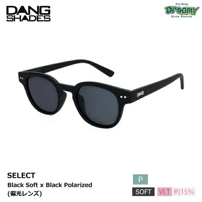DANG SHADES ダンシェイディーズ SELECT vidg00429 セレクト