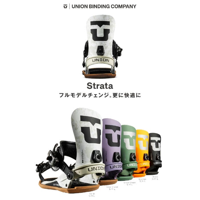 25-26 UNION Straeta 11020300-blk ミニディスク ミディアムフレックス