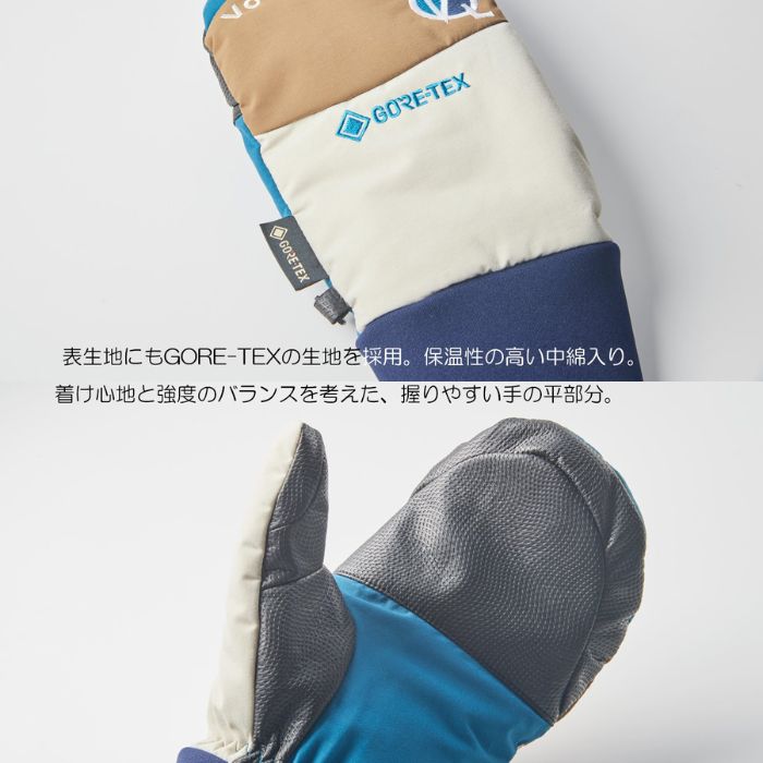 VOLUME GLOVES ボリュームグローブ KAMIKAZE NS(GORE-TEX) PKW22G01