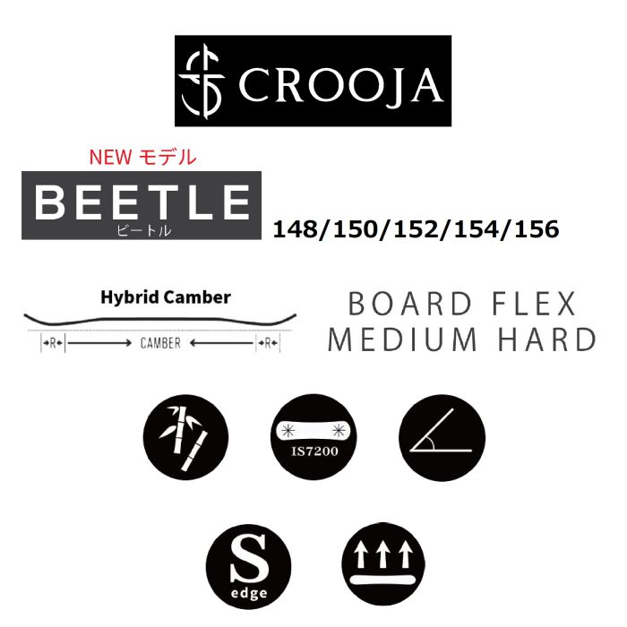 24-25 CROOJA クロージャ BEETLE ビートル 148/150/152/154/156
