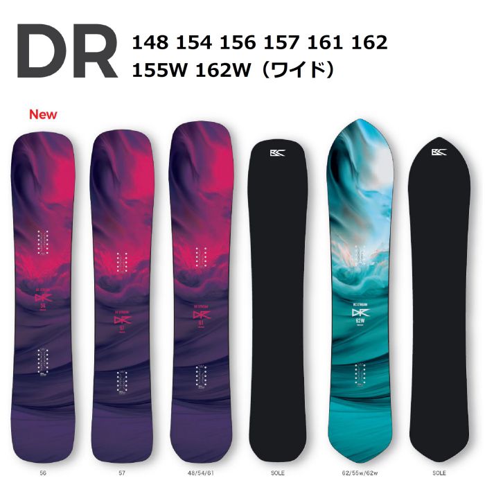 BC STREAM DR 162W バイン付き 25-26 BC STREAM DR 162/155W/162W ディレクショナル ノーズ
