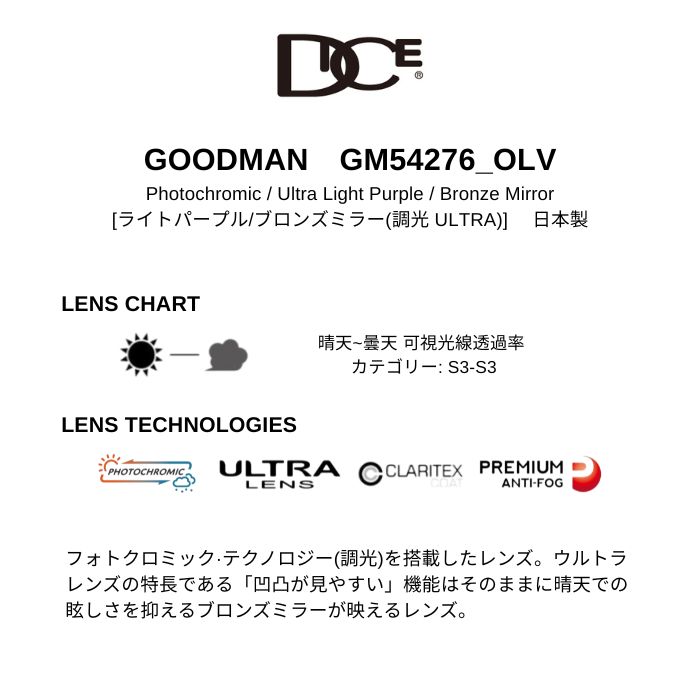 25-26 DICE ダイス GOODMAN GM54276_OLV ライトパープル/ブロンズ