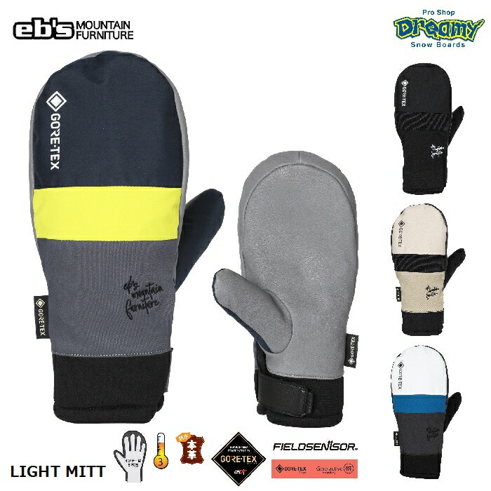 eb's エビスGORE-TEX EXCLUSIVE 4300014 ライトミット スノーミトン