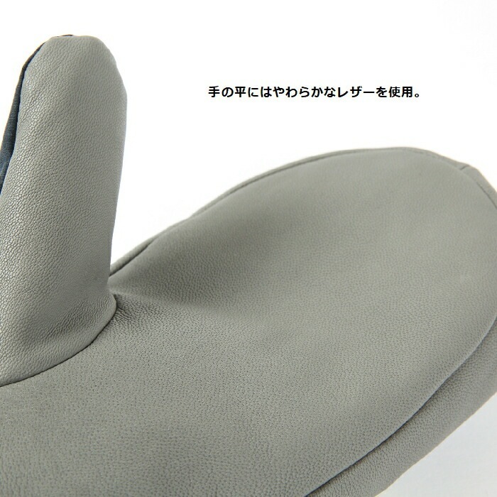 eb's エビスGORE-TEX EXCLUSIVE 4300014 ライトミット スノーミトン
