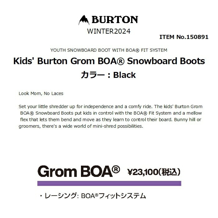 BURTON バートン Kids' Burton Grom BOA Snowboard Boots 150891