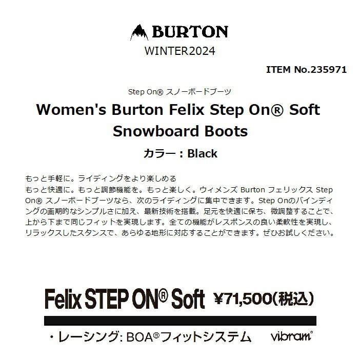 BURTON �С��ȥ� Women's Felix Step On Soft Snowboard Boots 235971 ������� ���ƥåץ��� �ե���å��� ���ե� ���Ρ��ܡ��ɥ֡��� BOA Vibram ������