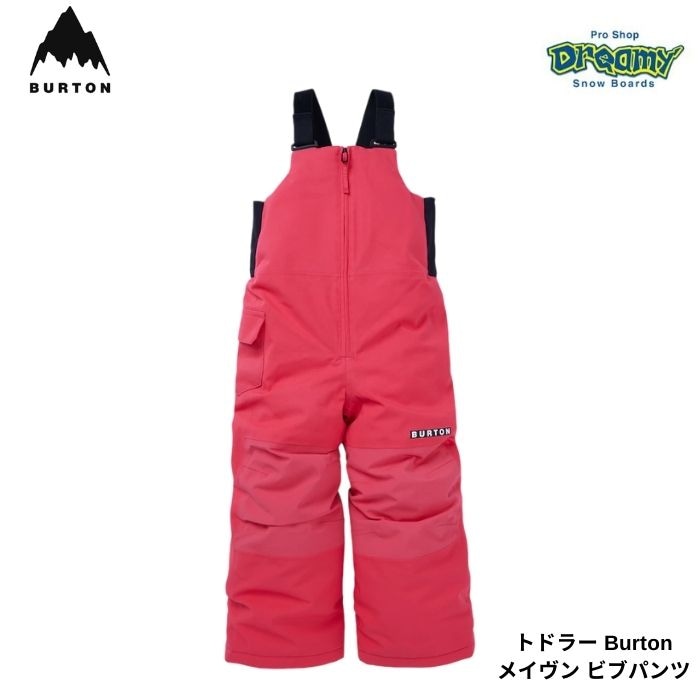BURTON バートン トドラー Burton メイヴン ビブパンツ キッズ