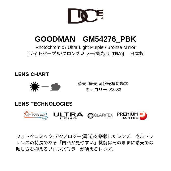 25-26 DICE ダイス GOODMAN GM54276_PBK ライトパープル/ブロンズ