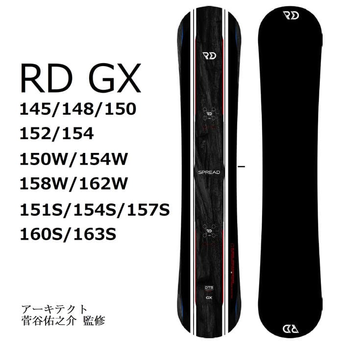 26-27 SPREAD RD GX 151S/154S/157S/160S/163S キャンバー スーパー
