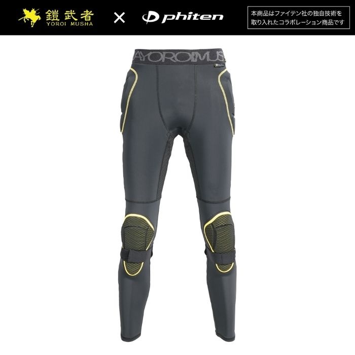 鎧武者 ヨロイムシャ ヒッププロテクター ロングタイプ ユニセックス