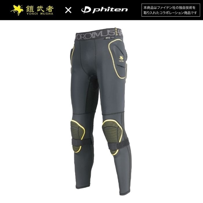 鎧武者 ヨロイムシャ ヒッププロテクター ロングタイプ ユニセックス