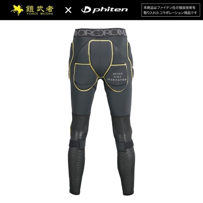 鎧武者 ヨロイムシャ ヒッププロテクター ロングタイプ ユニセックス