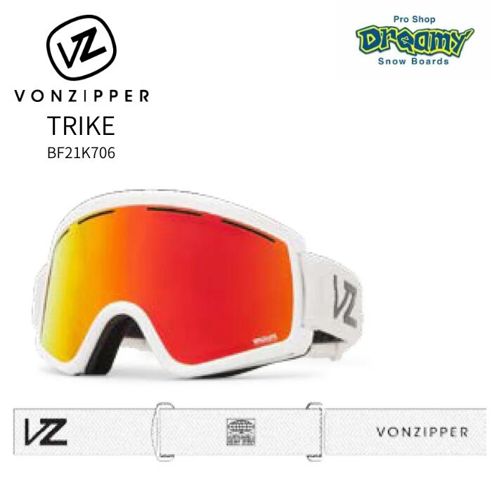 VONZIPPER ボンジッパー キッズ TRIKE BF21K706 WFC 子供 KIDS スノー