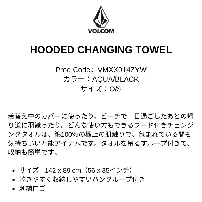 ボルコム★ウエア上下セット　ヒッププロテクターのおまけ付き 楽天市場】2024継続 VOLCOM 1.5MM FRONT ZIP NEOPRENE TOP