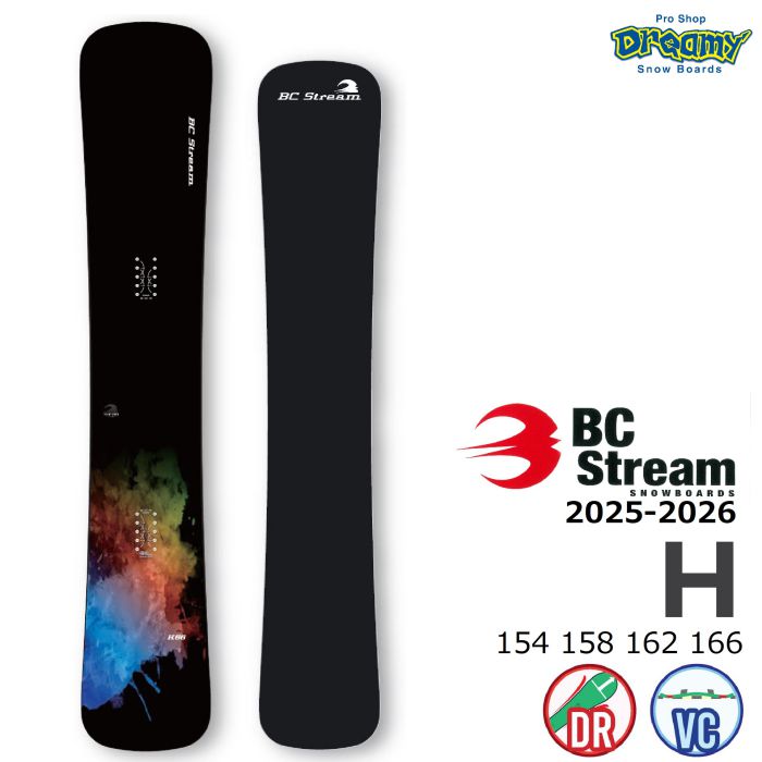 25-26 BC STREAM H 154/158/162/166 ディレクショナル バリアブル