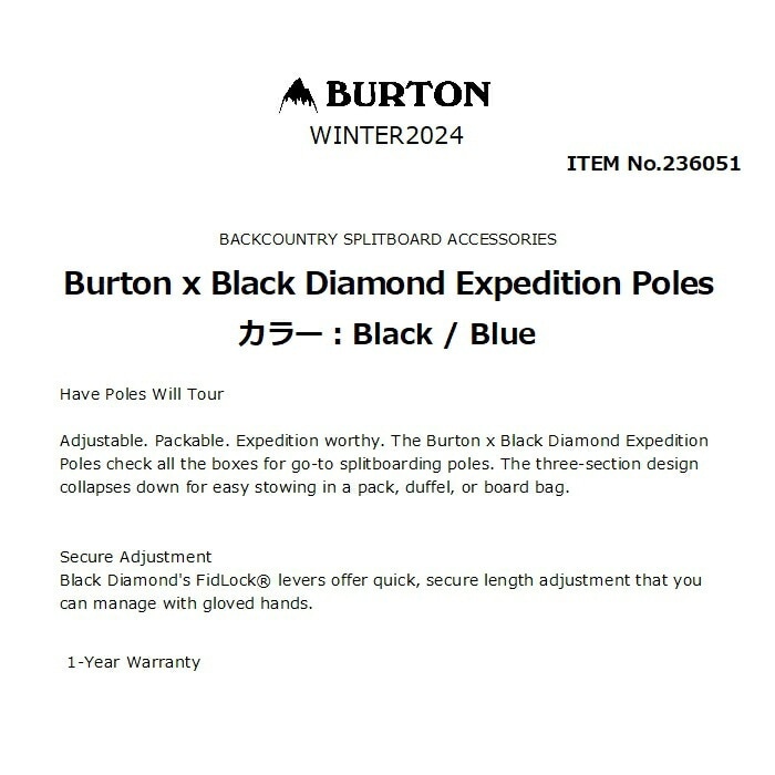 スノーボード BURTON BD EXPEDITION 3 POLES Burton x Black Diamond Expedition Poles | Backcountry | Burton.com