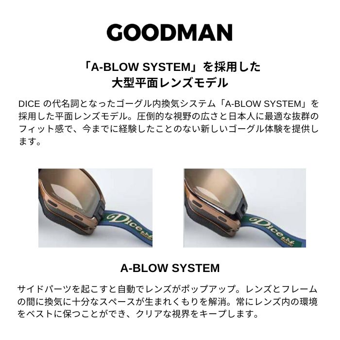 25-26 DICE ダイス GOODMAN GM54570_PBK ライトグレイ/ライトシルバー